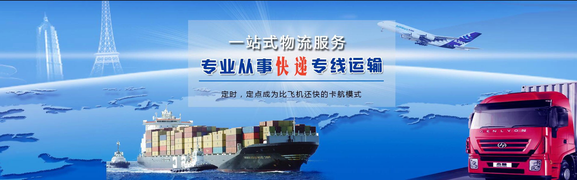 乌拉特中旗到加拿大物流公司-乌拉特中旗至加拿大物流专线-乌拉特中旗空运到加拿大-优时通物流有限公司